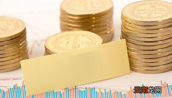 公积金启封什么意思 公积金封存是什么意思