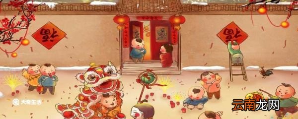 狗窝的对联和横批 狗窝的对联和横批怎么写