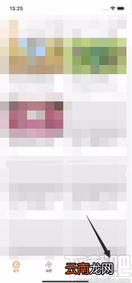 土豆视频APP关闭允许非Wifi下载的方法