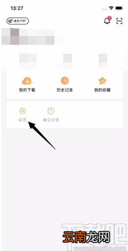 土豆视频APP关闭允许非Wifi下载的方法
