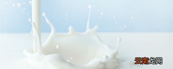 纯牛奶可以加热煮沸吗 纯牛奶到底可以加热煮沸吗