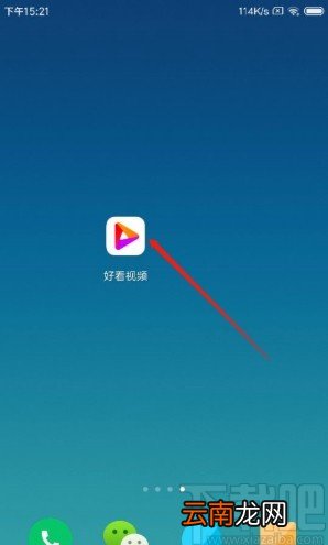 好看视频APP开启青少年模式的方法