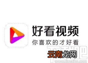 好看视频APP开启青少年模式的方法