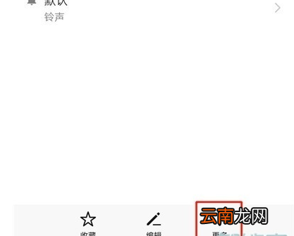 荣耀20pro将黑名单解除具体操作步骤