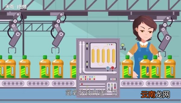氢氧化钠的化学式 氢氧化钠的化学式是什么