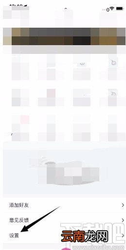 第一弹APP清除缓存的方法