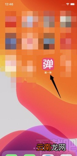 第一弹APP清除缓存的方法
