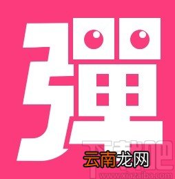 第一弹APP清除缓存的方法