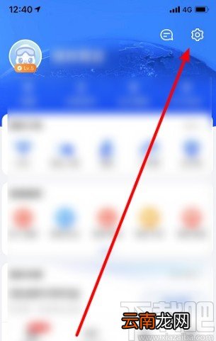 高德地图APP设置导航静音的方法