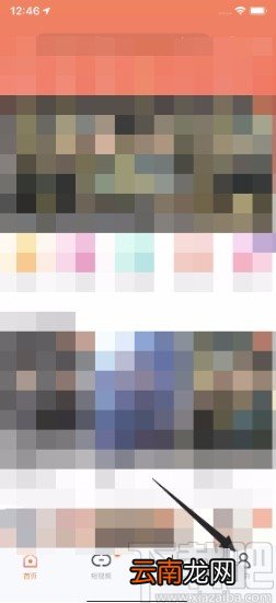 风行视频APP清理应用缓存的方法