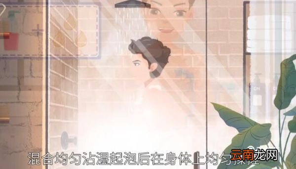 沐浴油怎么用 沐浴油怎么用好