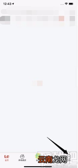 乐视视频APP关闭卡顿上报的方法