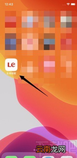 乐视视频APP关闭卡顿上报的方法
