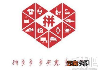 拼多多商家版APP修改发货信息的方法