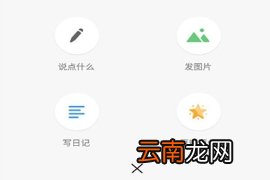 豆瓣写书评的方法讲解