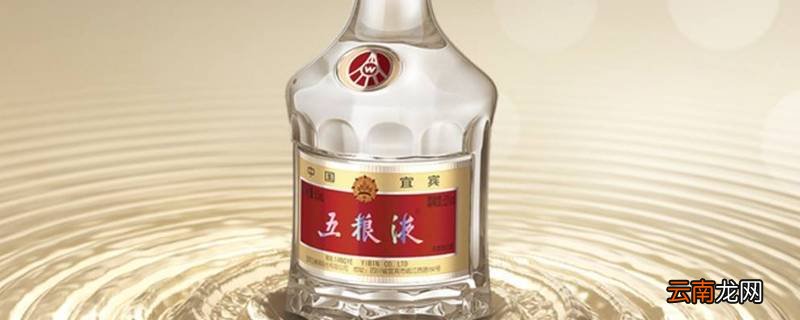 相同度数的五粮液可以掺着喝吗