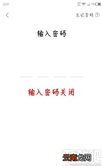 最右APP关闭青少年模式的方法