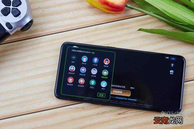 oppo游戏变声器怎么设置