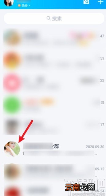 手机QQ把人踢出群聊的方法