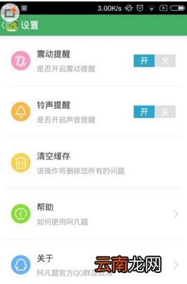 阿凡题删除问题记录操作过程