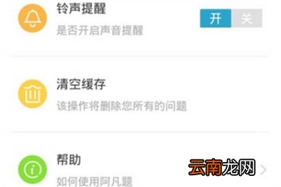 阿凡题删除问题记录操作过程