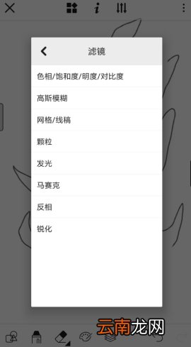 画世界调滤镜的操作方法