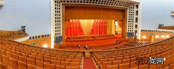 全国人民代表大会几年一次 全国人民代表大会时间