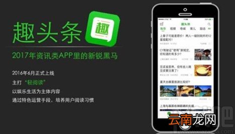 趣头条APP清空历史浏览记录的方法步骤