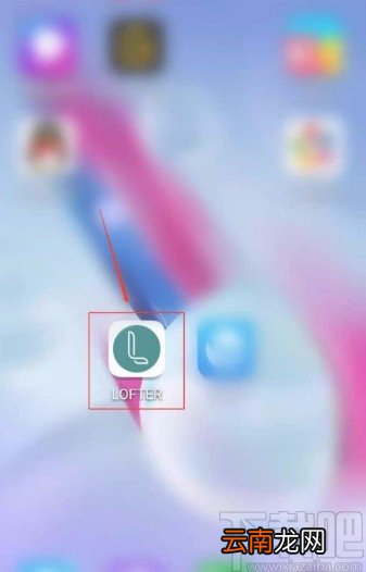 LOFTERapp开启作品保护的方法