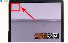 轻颜相机访问照片的操作步骤