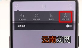 轻颜相机访问照片的操作步骤