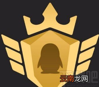 企鹅电竞APP开启接受互动消息的方法