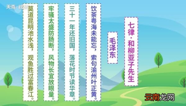 牢骚太盛防肠断的下一句 牢骚太盛防肠断的下一句是什么