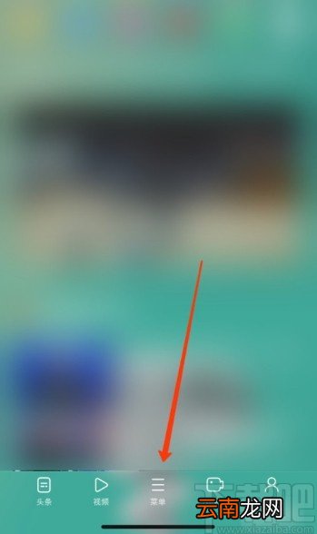 UC浏览器APP查看下载文件的操作方法