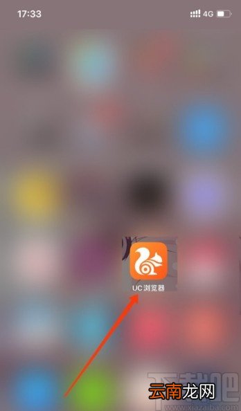 UC浏览器APP查看下载文件的操作方法