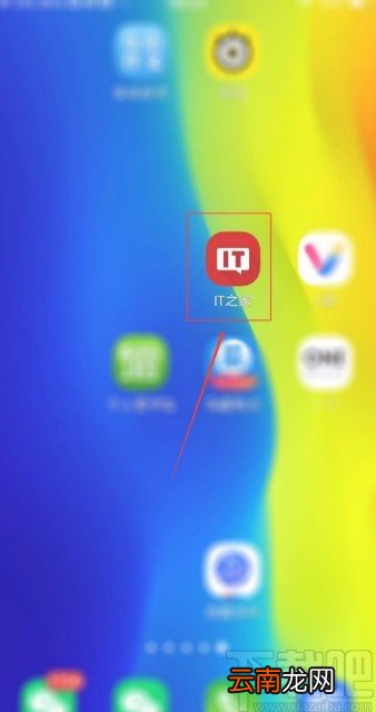 IT之家APP开启发送音效的方法