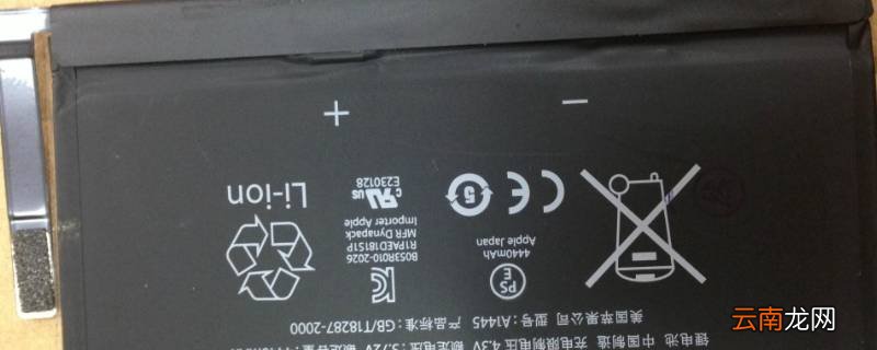 不是出厂电池是什么意思