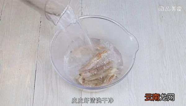 皮皮虾怎么剥 怎么剥皮皮虾