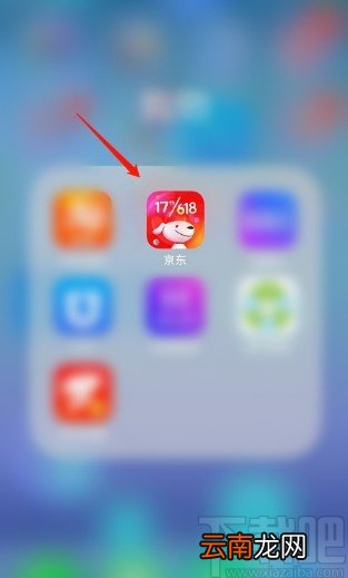 京东APP设置金条自动还款的方法步骤