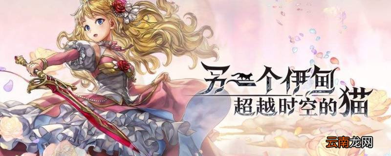 另一个伊甸食物怎么无限用