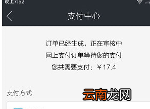 当当读书中买实体书具体操作步骤