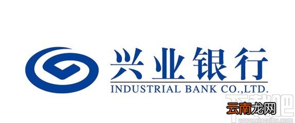 兴业银行APP修改账单日的方法