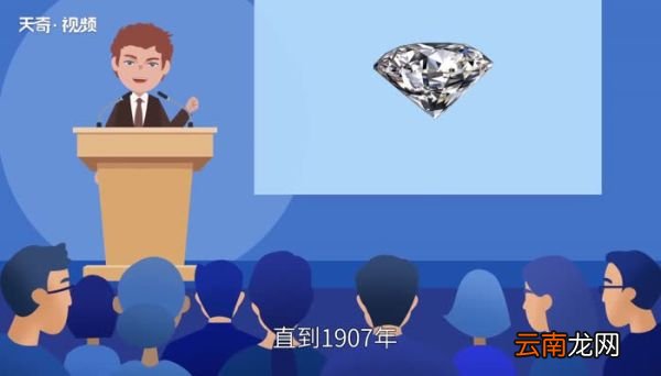 一克拉是多少克一克拉是多大尺寸