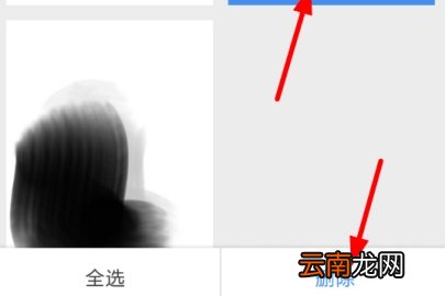画世界删除作品的操作步骤