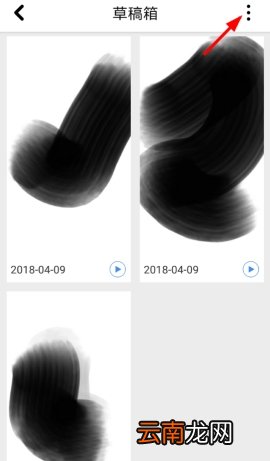 画世界删除作品的操作步骤