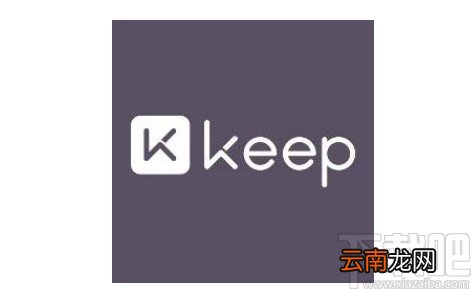 keepAPP设置行走目标的方法