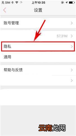唱吧设置隐身的操作方法