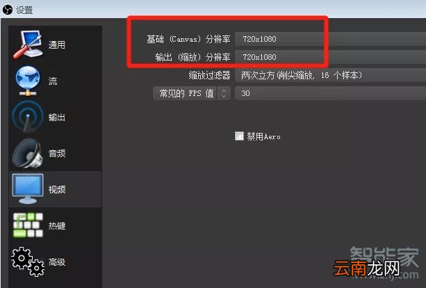 抖音直播间怎么放录像