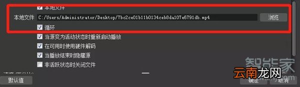 抖音直播间怎么放录像