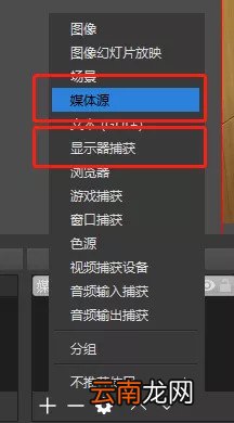 抖音直播间怎么放录像